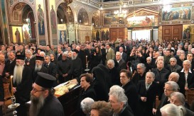 πενταπόλεως