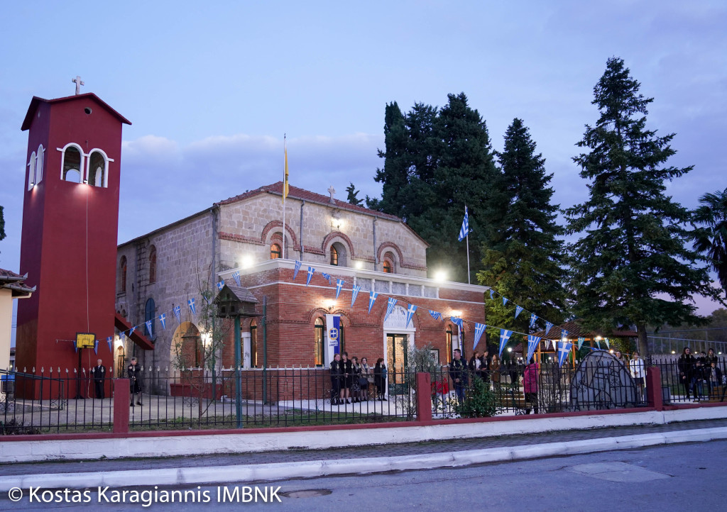 Αγίου Νικολάου