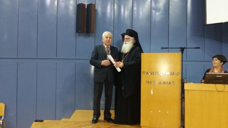 παπαθανασίου