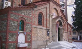 Χρυσοστόμου