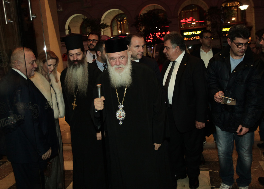 Αρχιεπίσκοπος