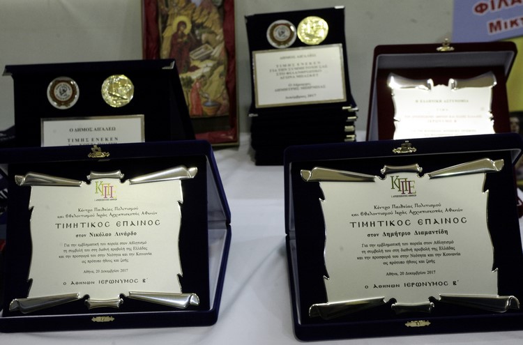 ÖÉËÁÍÈÑÙÐÉÊÏÓ ÁÃÙÍÁÓ ÌÐÁÓÊÅÔ ÓÔÏ ÊËÅÉÓÔÏ ÃÇÐÅÄÏ ÔÏÕ ÁÉÃÁËÅÙ ÌÅÔÁÎÕ ÔÙÍ ÏÌÁÄÙÍ ÔÇÓ ÁÑ×ÉÅÐÉÓÊÏÐÇÓ ÊÁÉ ÔÏÕ ÁÉÃÁËÅÙ --ÅÐÉÓÇ ÓÕÌÌÅÔÅÉ×ÁÍ ÏÉ ÏÌÁÄÅÓ ÔÇÓ ÅË.ÁÓ ÊÁÉ ÔÇÓ Ó×ÅÄÉÁÓ//×ÑÇÓÔÏÓ ÌÐÏÍÇÓ