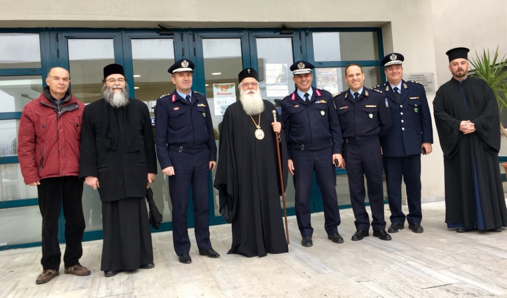 δημητριάδος