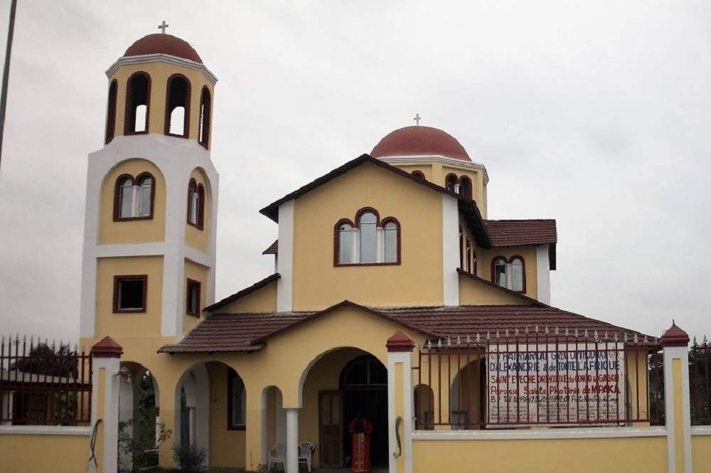 Αγίας Φωτεινής