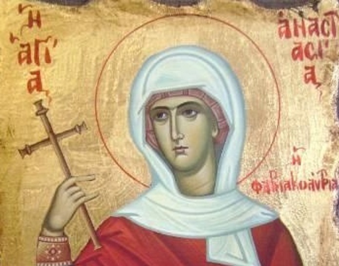αναστασία