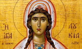 λουκία