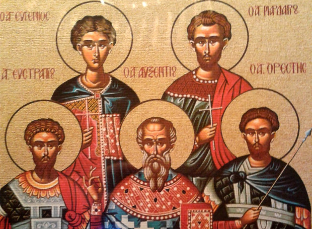 ευστράτιος