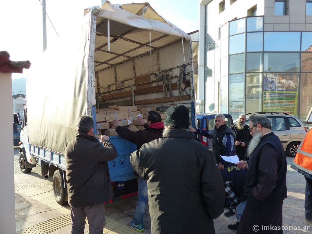 Demata_Xristougennon001