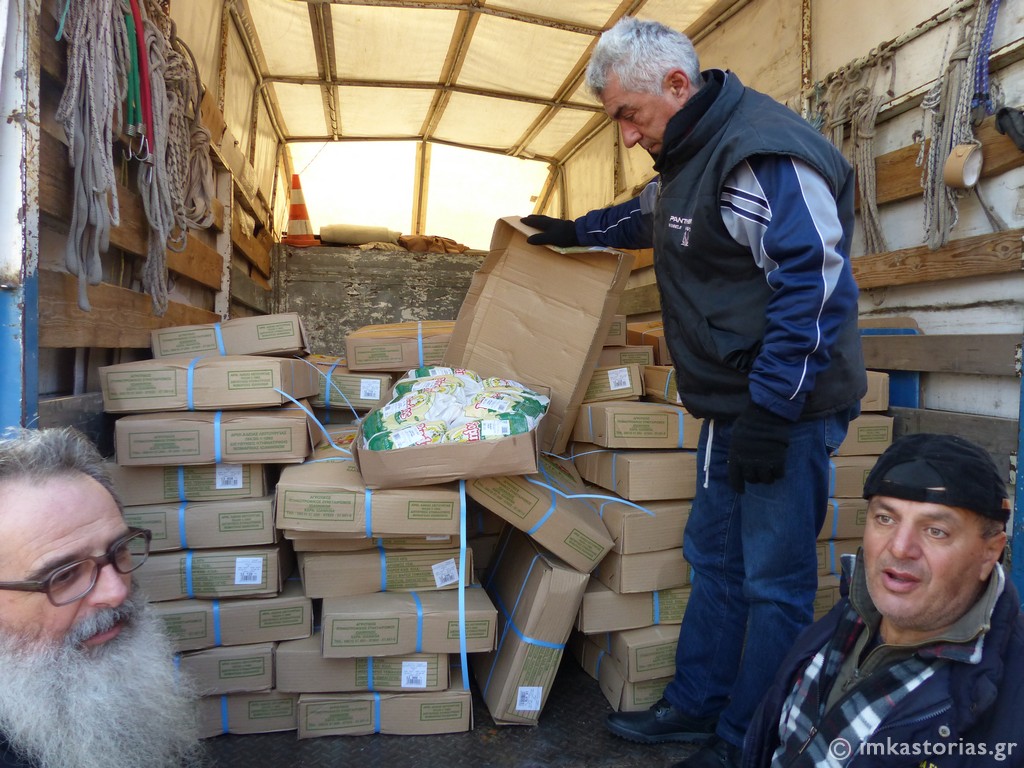 Demata_Xristougennon002