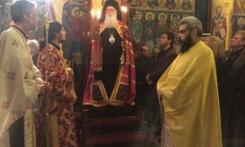 δημητριάδος