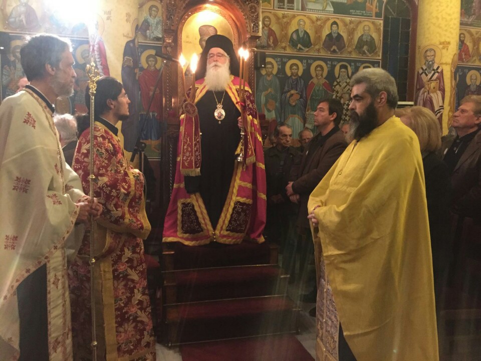 δημητριάδος