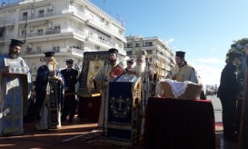 δημητριάδος