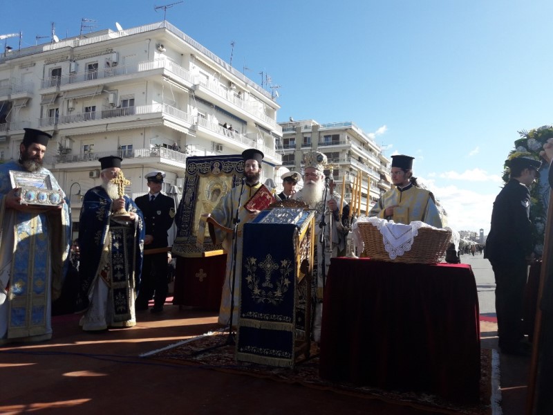 δημητριάδος