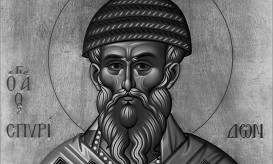 Άγιος Σπυρίδων