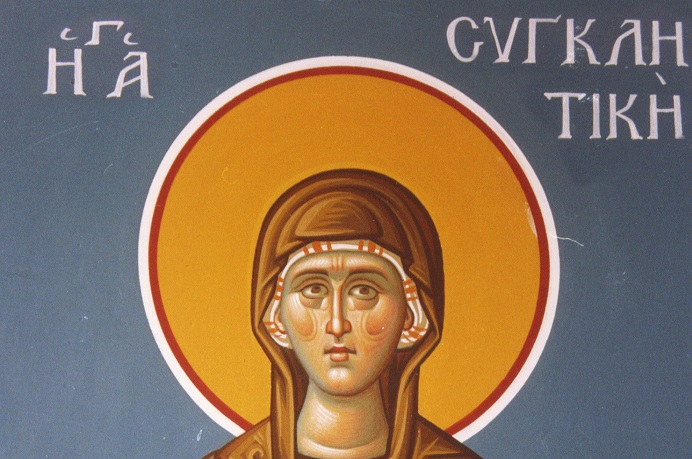 συγκλητική