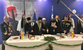 Προεδρική Φρουρά