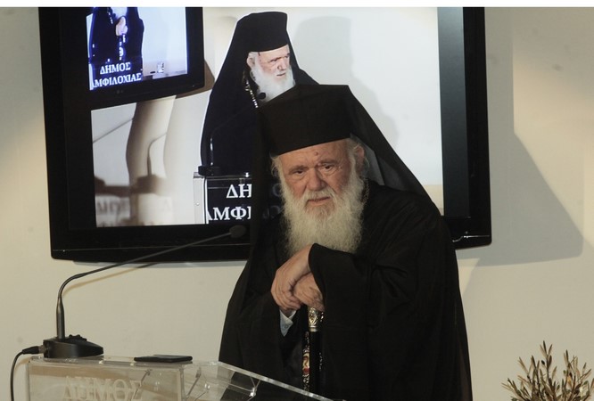 Αρχιεπίσκοπος