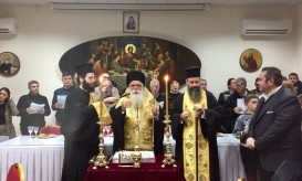 ιεροψαλτών