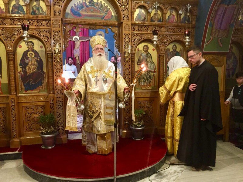 δημητριάδος