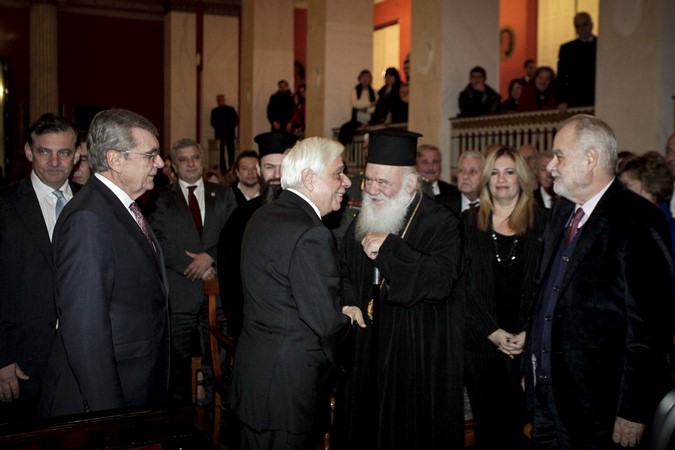 ÐÁÑÏÕÓÉÁÓÇ ÂÉÂËÉÏÕ ÔÏÕ ÄÇÌÇÔÑÇ ÊÑÅÌÁÓÔÉÍÏÕ--×ÑÇÓÔÏÓ ÌÐÏÍÇÓÄ//EUROKINISSI