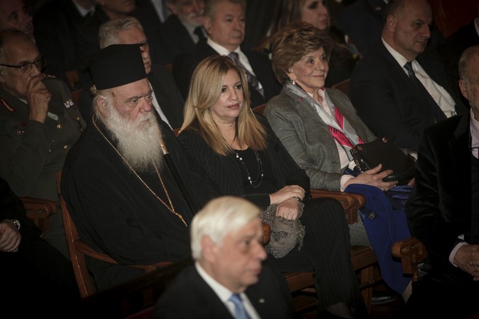 ÐÁÑÏÕÓÉÁÓÇ ÂÉÂËÉÏÕ ÔÏÕ ÄÇÌÇÔÑÇ ÊÑÅÌÁÓÔÉÍÏÕ--×ÑÇÓÔÏÓ ÌÐÏÍÇÓÄ//EUROKINISSI