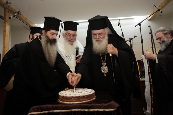 Αρχιεπίσκοπος