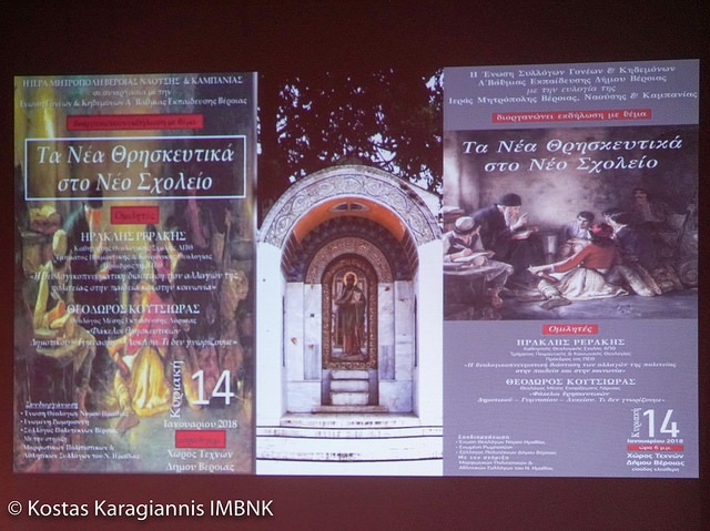 27922752679_e15edb6cf4_z