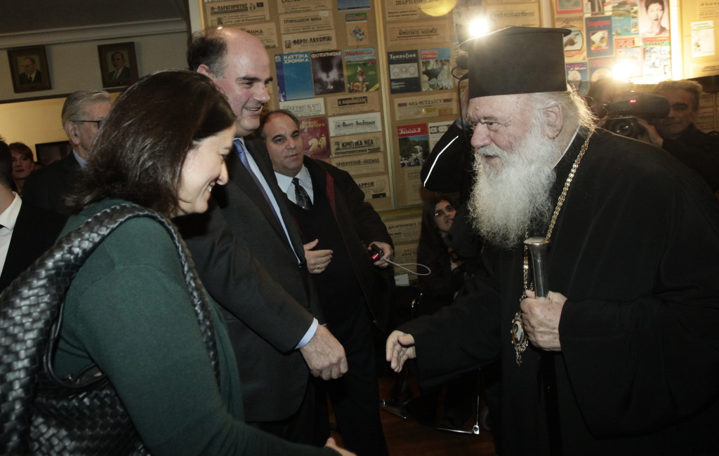 Ï ÁÑ×ÉÅÐÉÓÊÏÐÏÓ ÉÅÑÙÍÕÌÏÓ ÔÇÍ ÊÏÐÇ ÔÇÓ ÂÁÓÉËÏÐÉÔÁÓ ÔÇÓ ÅÍÙÓÇÓ ÄÇÌÏÓÉÏÃÑÁÖÙÍ ÐÅÑÉÏÄÉÊÏÕ ÔÕÐÏÕ--ÔÉÌÇÔÉÊÇ ÂÑÁÂÅÕÓÇ ÔÏÕ ÌÇÔÑÏÐ ÌÁÍÔÉÍÅÉÁÓ ÁËÅÎÁÍÄÑÏÕ//×ÑÇÓÔÏÓ ÌÐÏÍÇÓ