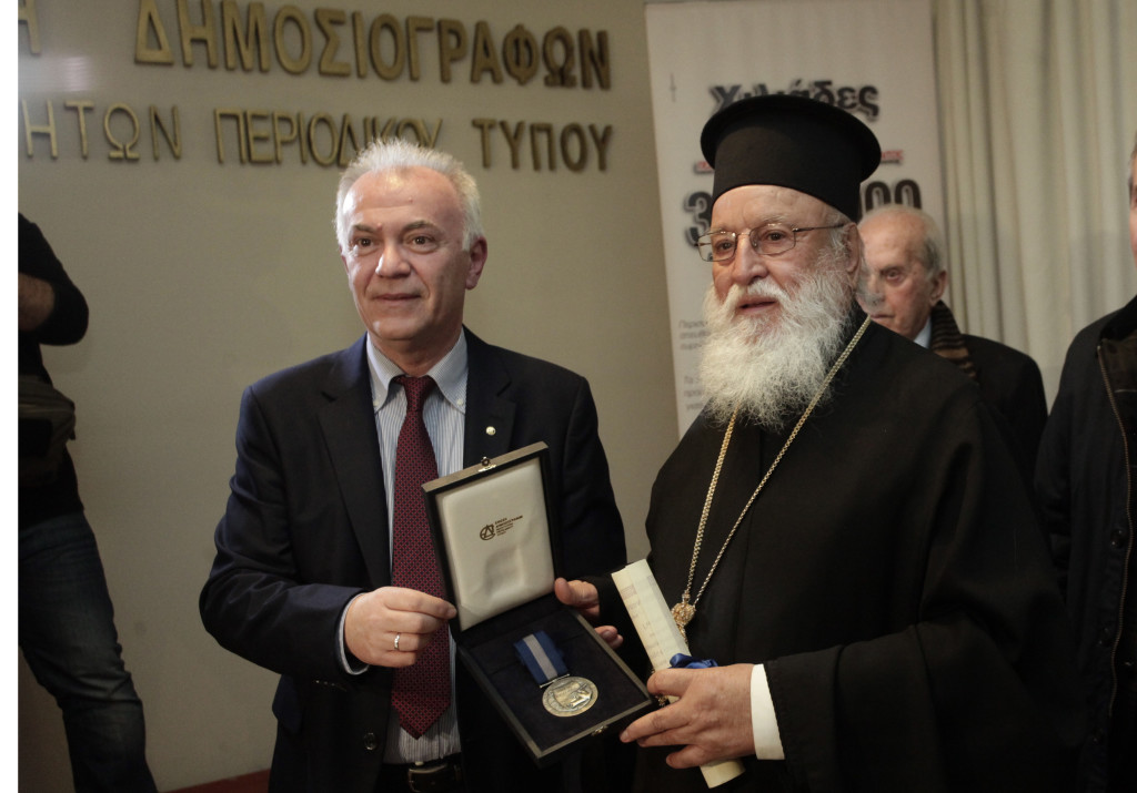 Ï ÁÑ×ÉÅÐÉÓÊÏÐÏÓ ÉÅÑÙÍÕÌÏÓ ÔÇÍ ÊÏÐÇ ÔÇÓ ÂÁÓÉËÏÐÉÔÁÓ ÔÇÓ ÅÍÙÓÇÓ ÄÇÌÏÓÉÏÃÑÁÖÙÍ ÐÅÑÉÏÄÉÊÏÕ ÔÕÐÏÕ--ÔÉÌÇÔÉÊÇ ÂÑÁÂÅÕÓÇ ÔÏÕ ÌÇÔÑÏÐ ÌÁÍÔÉÍÅÉÁÓ ÁËÅÎÁÍÄÑÏÕ//×ÑÇÓÔÏÓ ÌÐÏÍÇÓ