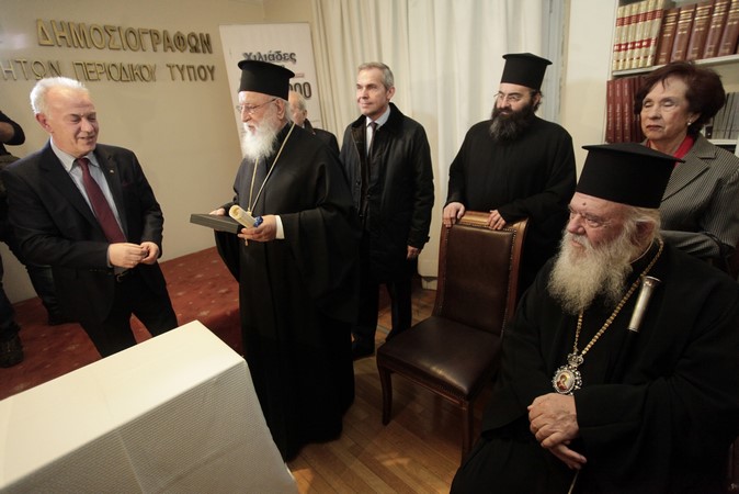 Ï ÁÑ×ÉÅÐÉÓÊÏÐÏÓ ÉÅÑÙÍÕÌÏÓ ÔÇÍ ÊÏÐÇ ÔÇÓ ÂÁÓÉËÏÐÉÔÁÓ ÔÇÓ ÅÍÙÓÇÓ ÄÇÌÏÓÉÏÃÑÁÖÙÍ ÐÅÑÉÏÄÉÊÏÕ ÔÕÐÏÕ--ÔÉÌÇÔÉÊÇ ÂÑÁÂÅÕÓÇ ÔÏÕ ÌÇÔÑÏÐ ÌÁÍÔÉÍÅÉÁÓ ÁËÅÎÁÍÄÑÏÕ//×ÑÇÓÔÏÓ ÌÐÏÍÇÓ