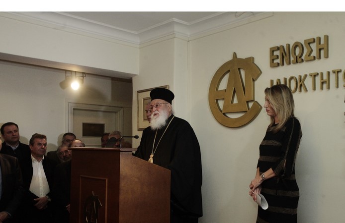 Μητροπολίτη Μαντινείας