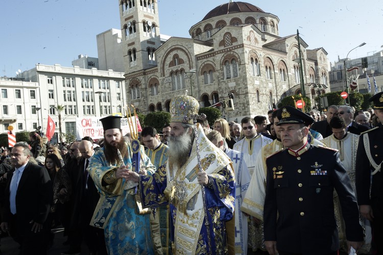 ÈÅÏÖÁÍÅÉÁ ÐÅÉÑÁÉÁÓ//×ÑÇÓÔÏÓ ÌÐÏÍÇÓ//