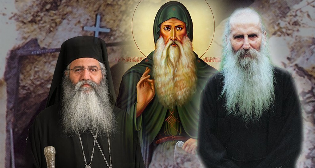 μητροπολίτης