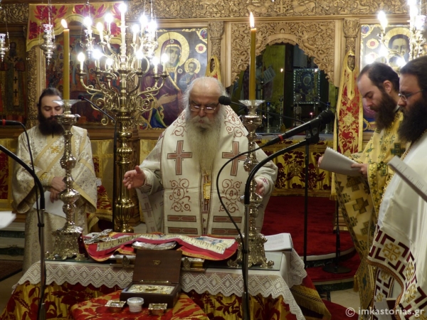 λειτουργία