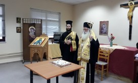 βασιλόπιτα