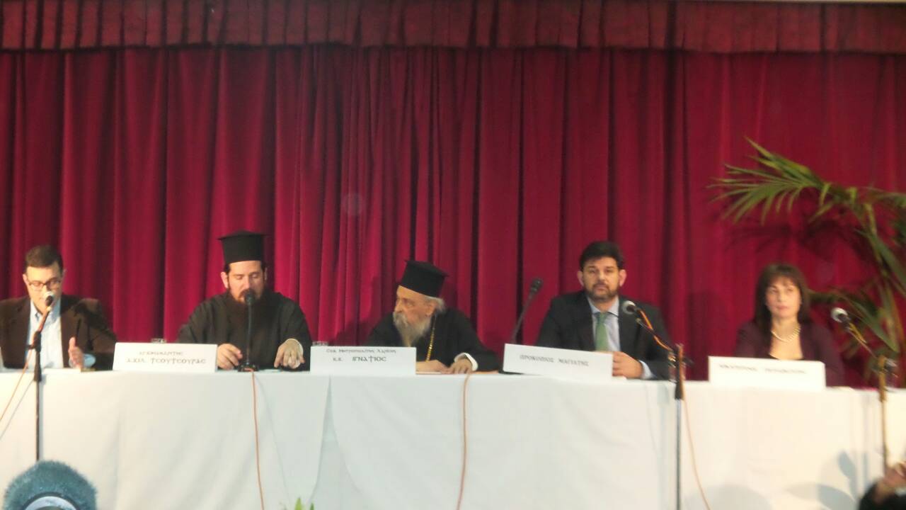 vivlio_desp_Salamina-6