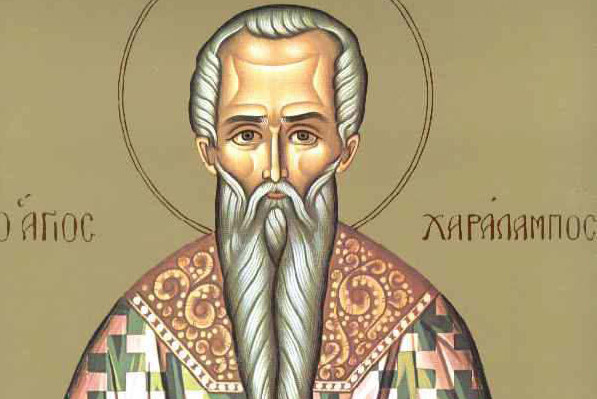 Άγιος Χαράλαμπος