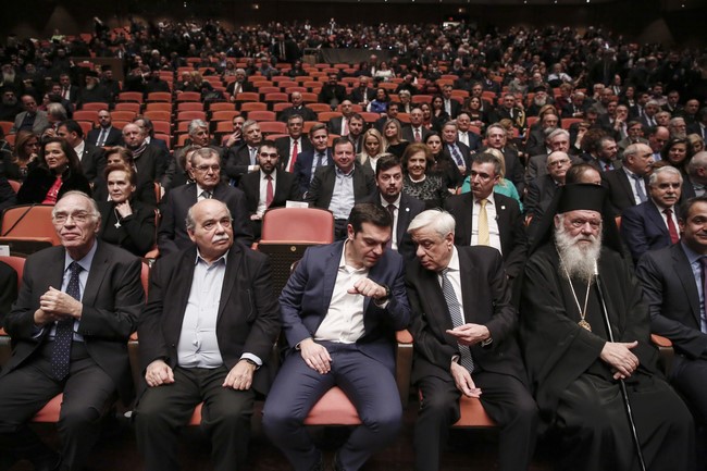 Μακαριωτάτου