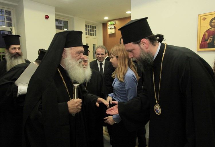 Ï ÁÑ×ÉÅÐÉÓÊÏÐÏÓ ÉÅÑÙÍÕÌÏÓ ÓÅ ÇÌÅÑÉÄÁ ÔÏÕ ÉÄÑÕÌÁÔÏÓ ÐÏÉÌÁÍÔÉÊÇÓ ÅÐÉÌÏÑÖÙÓÇÓ ÔÇÓ ÁÑ×ÉÅÐÉÓÊÏÐÇÓ Åêêëçóßáò"//×ÑÇÓÔÏÓ ÌÐÏÍÇÓ