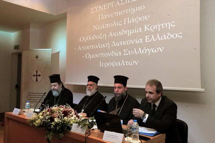 Ï ÁÑ×ÉÅÐÉÓÊÏÐÏÓ ÉÅÑÙÍÕÌÏÓ ÓÅ ÇÌÅÑÉÄÁ ÔÏÕ ÉÄÑÕÌÁÔÏÓ ÐÏÉÌÁÍÔÉÊÇÓ ÅÐÉÌÏÑÖÙÓÇÓ ÔÇÓ ÁÑ×ÉÅÐÉÓÊÏÐÇÓ Åêêëçóßáò"//×ÑÇÓÔÏÓ ÌÐÏÍÇÓ