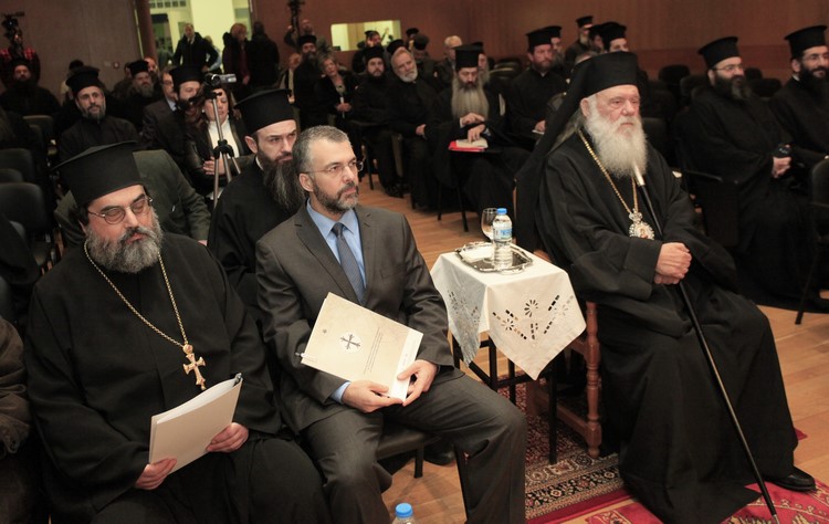 Ï ÁÑ×ÉÅÐÉÓÊÏÐÏÓ ÉÅÑÙÍÕÌÏÓ ÓÅ ÇÌÅÑÉÄÁ ÔÏÕ ÉÄÑÕÌÁÔÏÓ ÐÏÉÌÁÍÔÉÊÇÓ ÅÐÉÌÏÑÖÙÓÇÓ ÔÇÓ ÁÑ×ÉÅÐÉÓÊÏÐÇÓ Åêêëçóßáò"//×ÑÇÓÔÏÓ ÌÐÏÍÇÓ