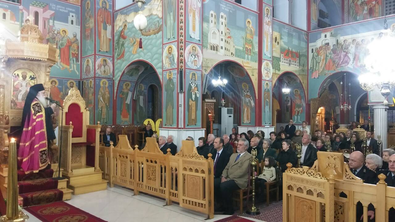 δημητριάδος