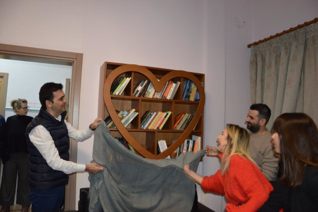 Το Ράφι της Αγάπης