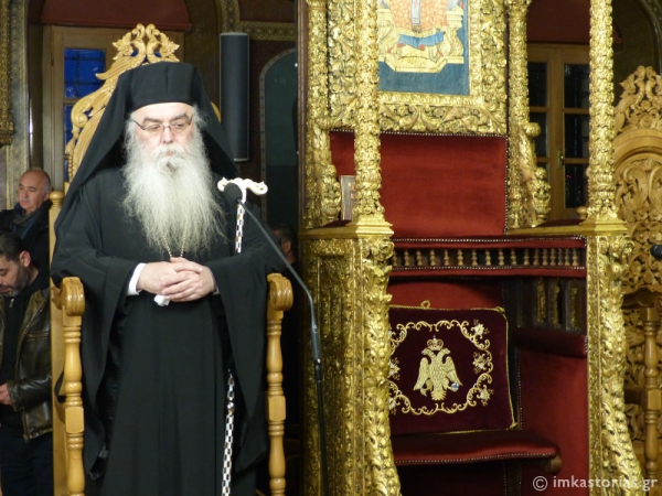 συγχωρήσεως