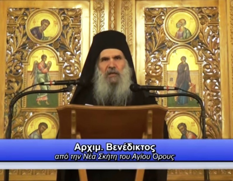 δημητριάδος