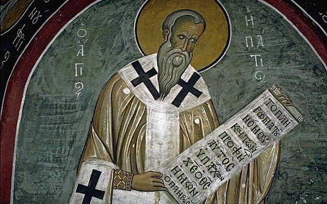 υπάτιος