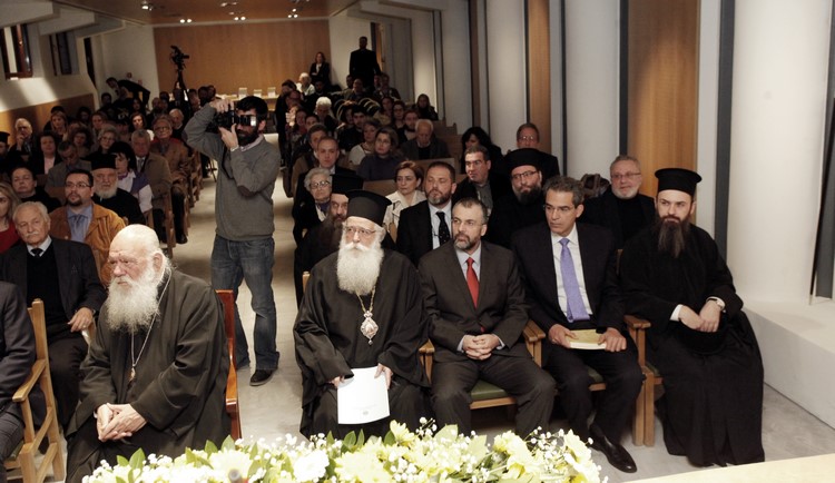 Åðßóçìç ðáñïõóßáóç ôïõ Ôüìïõ ôùí Ðñáêôéêþí ôïõ Å´Äéåèíïýò Åðéóôçìïíéêïý Óõíåäñßïõ ãéá ôï 1821 --×áéñåôéóìïò ôïõ Áñ÷éåðéóêïðïõ Éåñùíõìïõ//×ÑÇÓÔÏÓ ÌÐÏÍÇÓ//