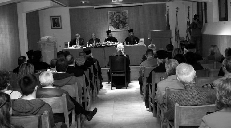 Åðßóçìç ðáñïõóßáóç ôïõ Ôüìïõ ôùí Ðñáêôéêþí ôïõ Å´Äéåèíïýò Åðéóôçìïíéêïý Óõíåäñßïõ ãéá ôï 1821 --×áéñåôéóìïò ôïõ Áñ÷éåðéóêïðïõ Éåñùíõìïõ//×ÑÇÓÔÏÓ ÌÐÏÍÇÓ//