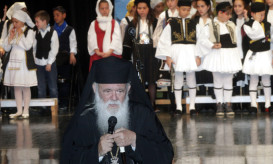 Αρχιεπίσκοπος