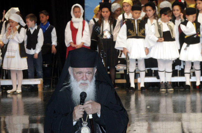 Αρχιεπίσκοπος